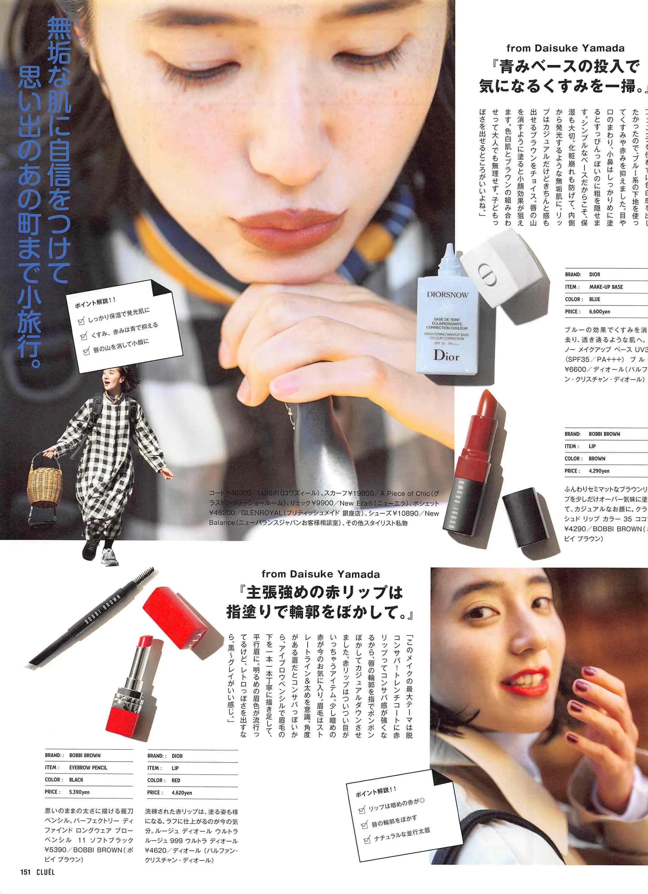 cluel杂志怎么获取,cluel杂志在线阅读