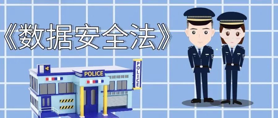 网警安全无小事漫画,网警安全无小事