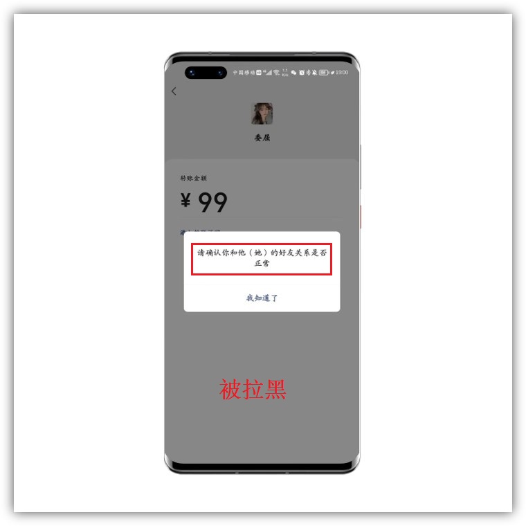 微信好友删除了怎么找回11种方法,如何确定微信好友是否将你删除