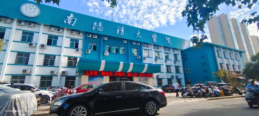 承载希望健康起航--南阳清大医院喜迁新址