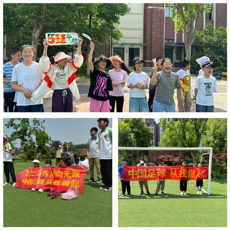 校长杯校园足球启动仪式,沧州市上海路小学校长杯足球赛