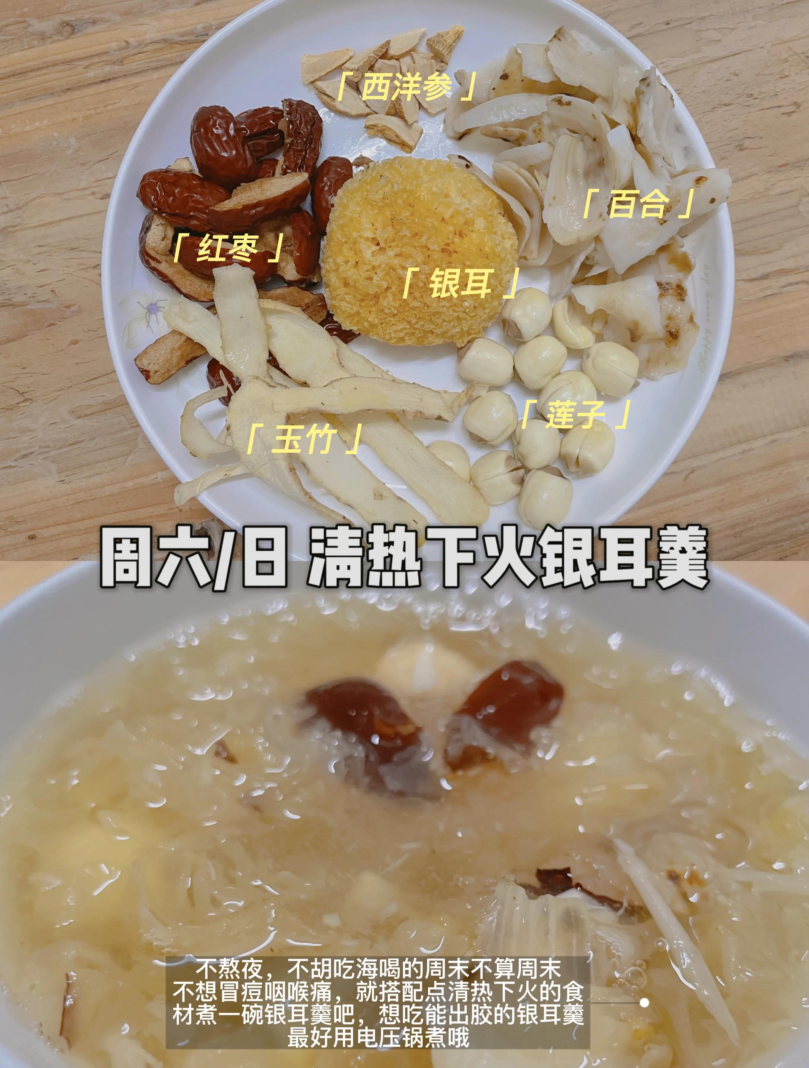 冬季养生食谱冬季必吃的养生食物,养生食谱的正确做法