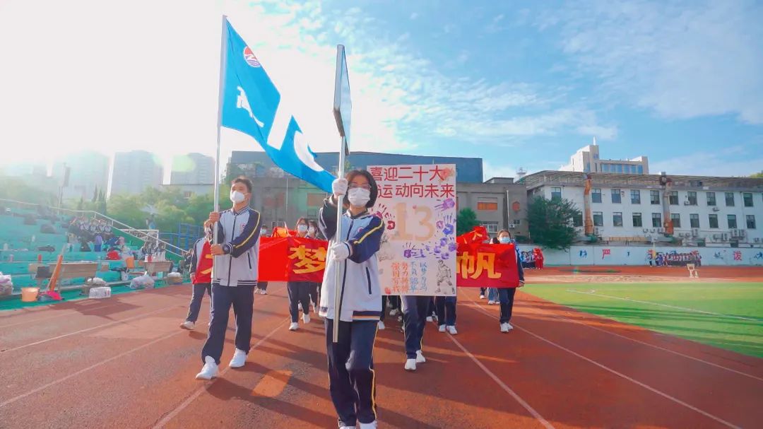 秦淮科技高中跑操,南京市秦淮中学跑操