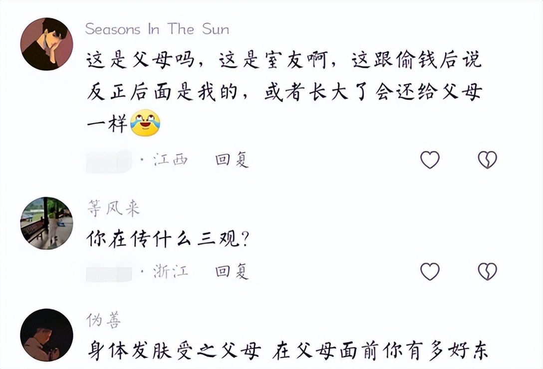 女大学生抱怨父母偷喝矿泉水,女大学生买了一箱矿泉水