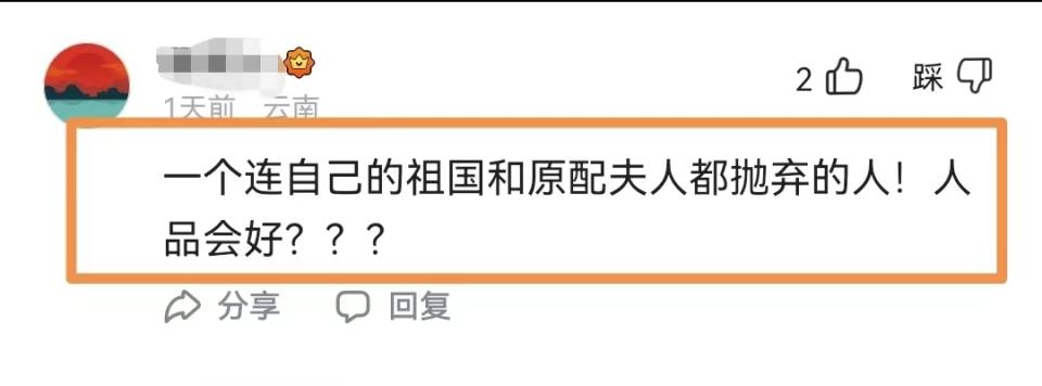 继谭妈妈后,李连杰也遭网暴,江歌母亲有高招,央媒:一查到底