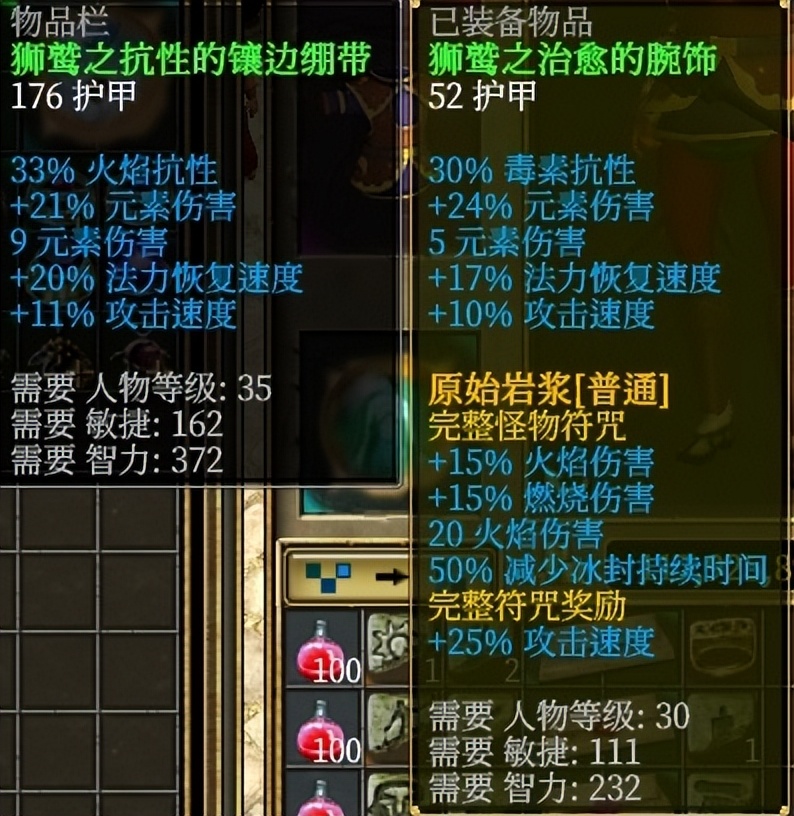 泰坦之旅什么难度刷神圣头,泰坦之旅心灵光线流怎么加点