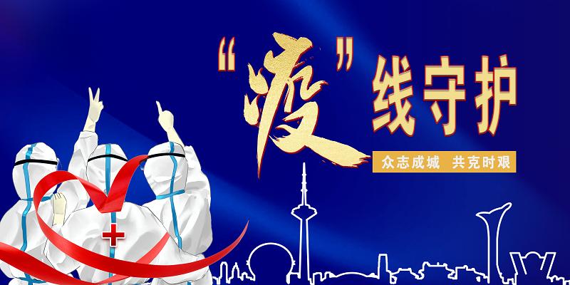 核酸检测的往事,参加核酸检测的经历