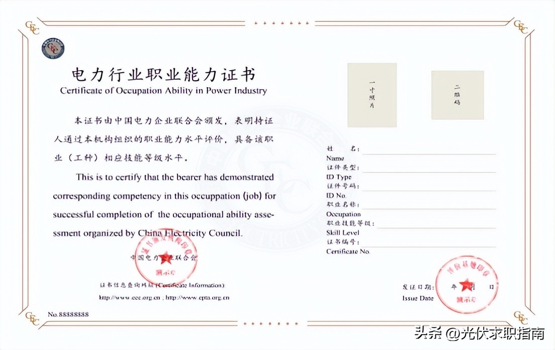 光伏发电运维值班员工资待遇,光伏电站值班员工资一般多少