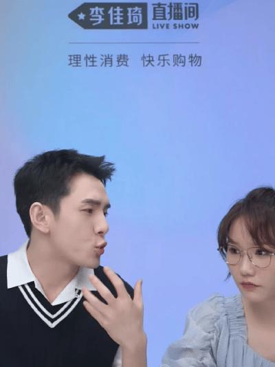 李佳琦一个顶流的商业进化之路,李佳琦双肩包名牌清仓第一名