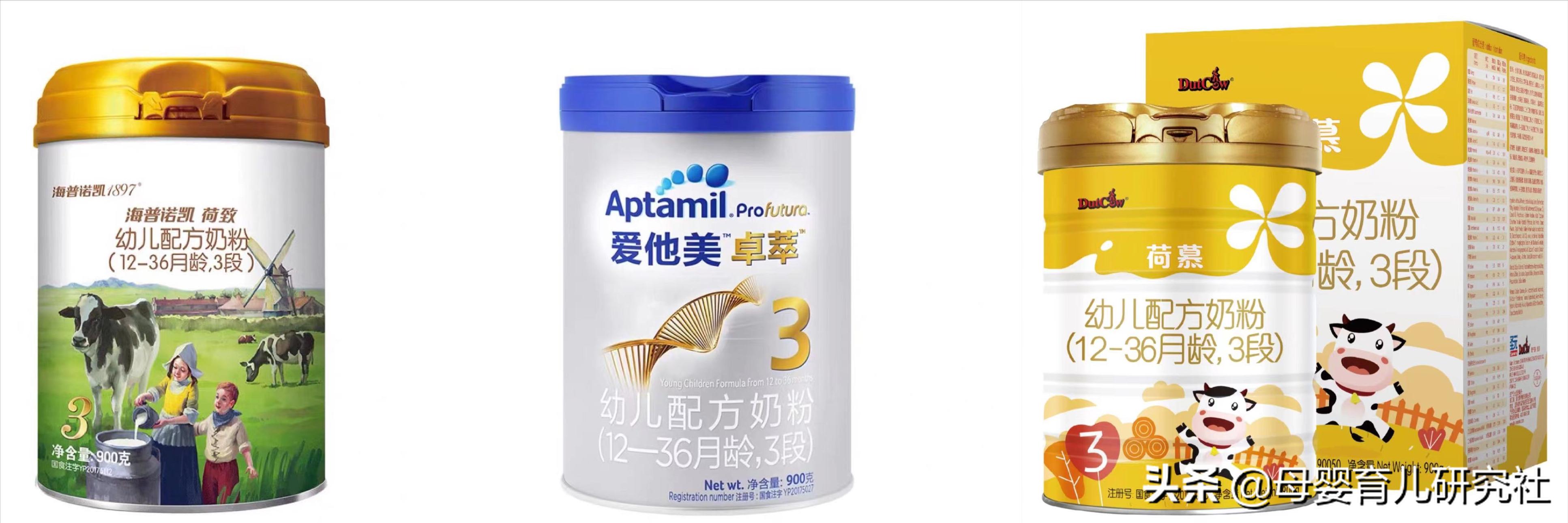 便宜又好的3段奶粉推荐,37款国产3段婴儿奶粉最新评测