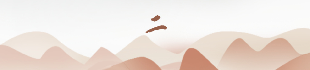 检察变革心得体会,检察发展史的讲解