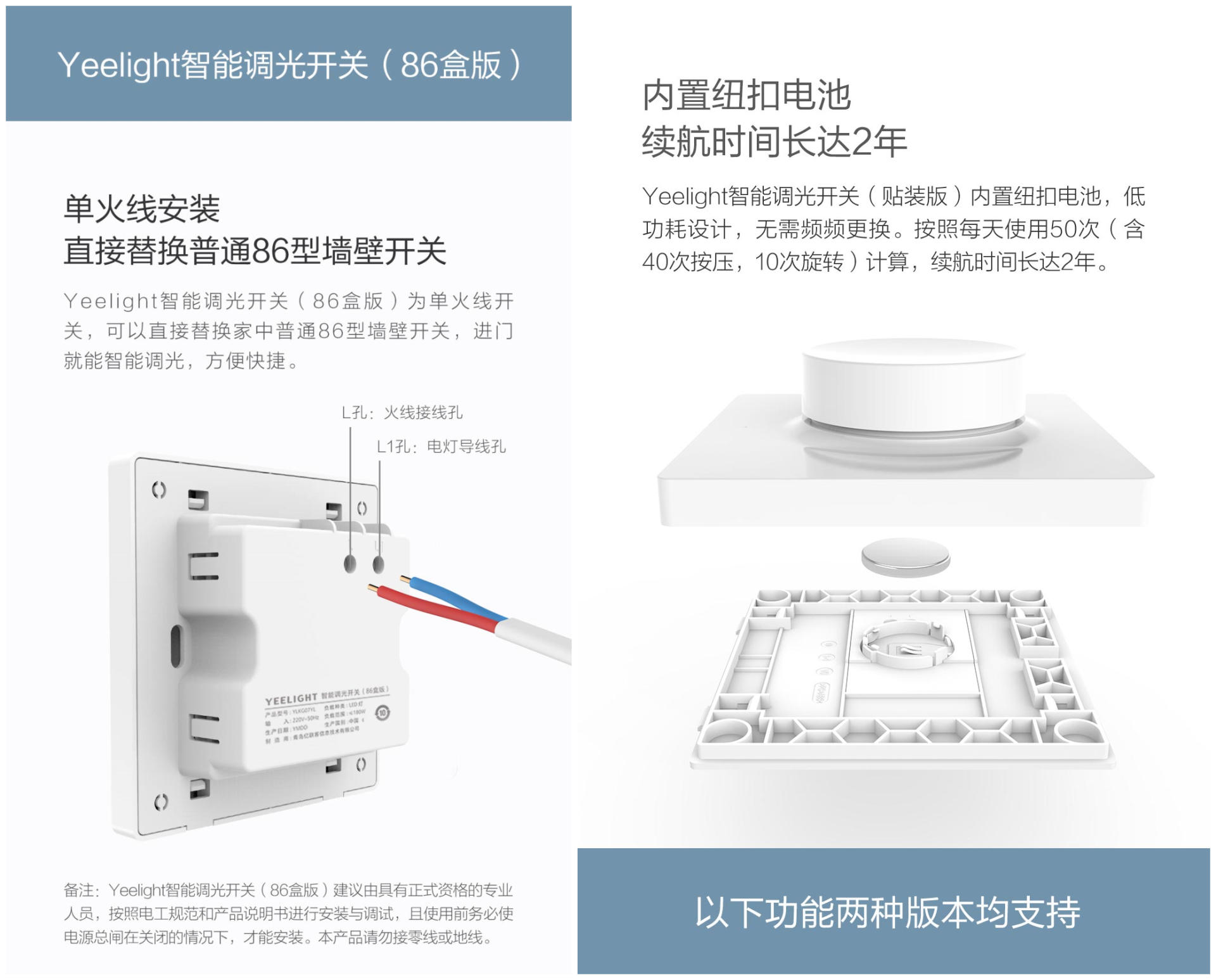 米家智能灯具怎么设计,米家智能灯具方案