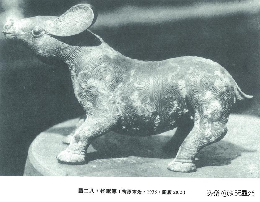 李峪青铜器真品,高寻去石顶