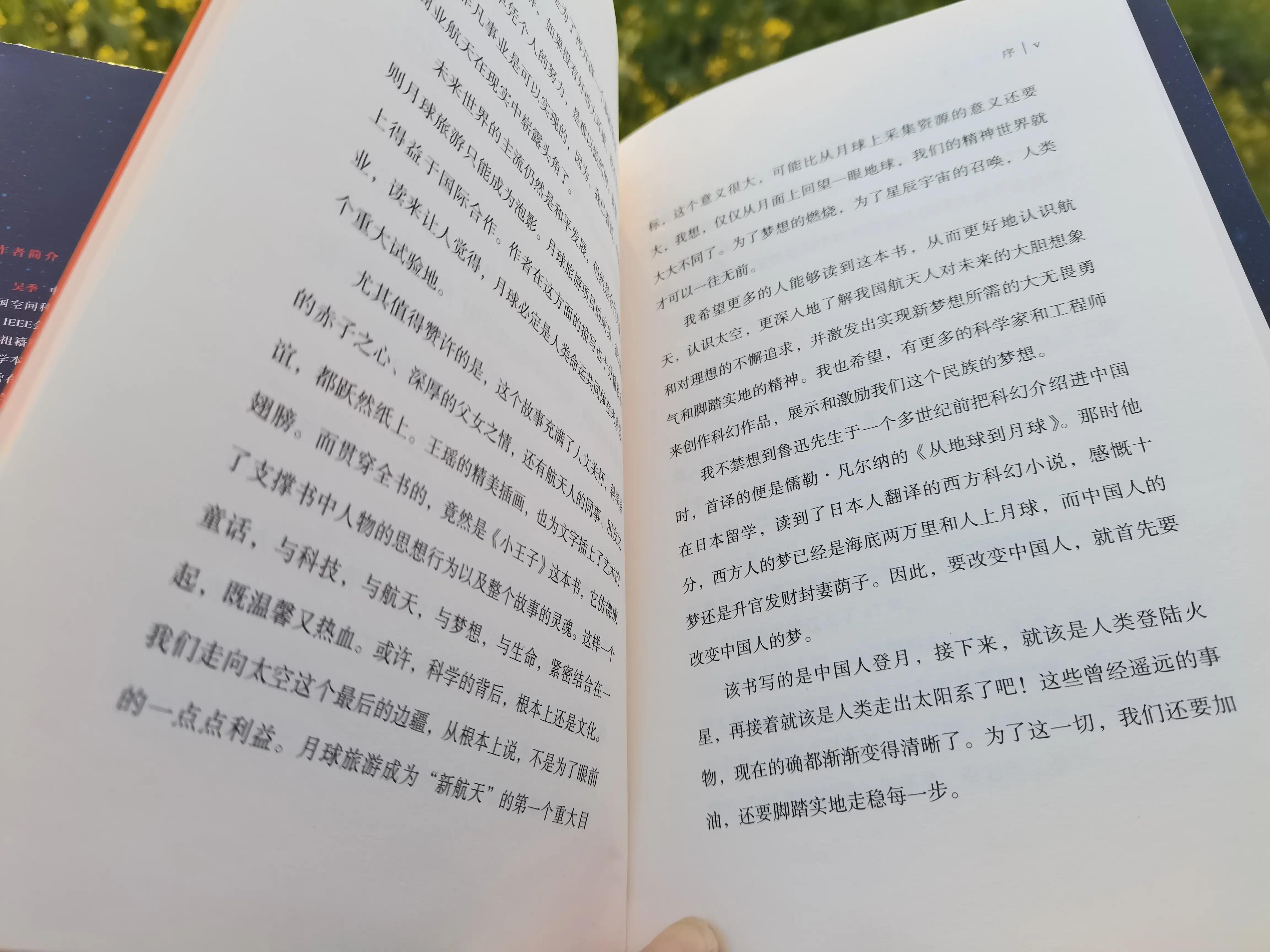 永远不要做一个理性的人,从此以后做一个理性的人