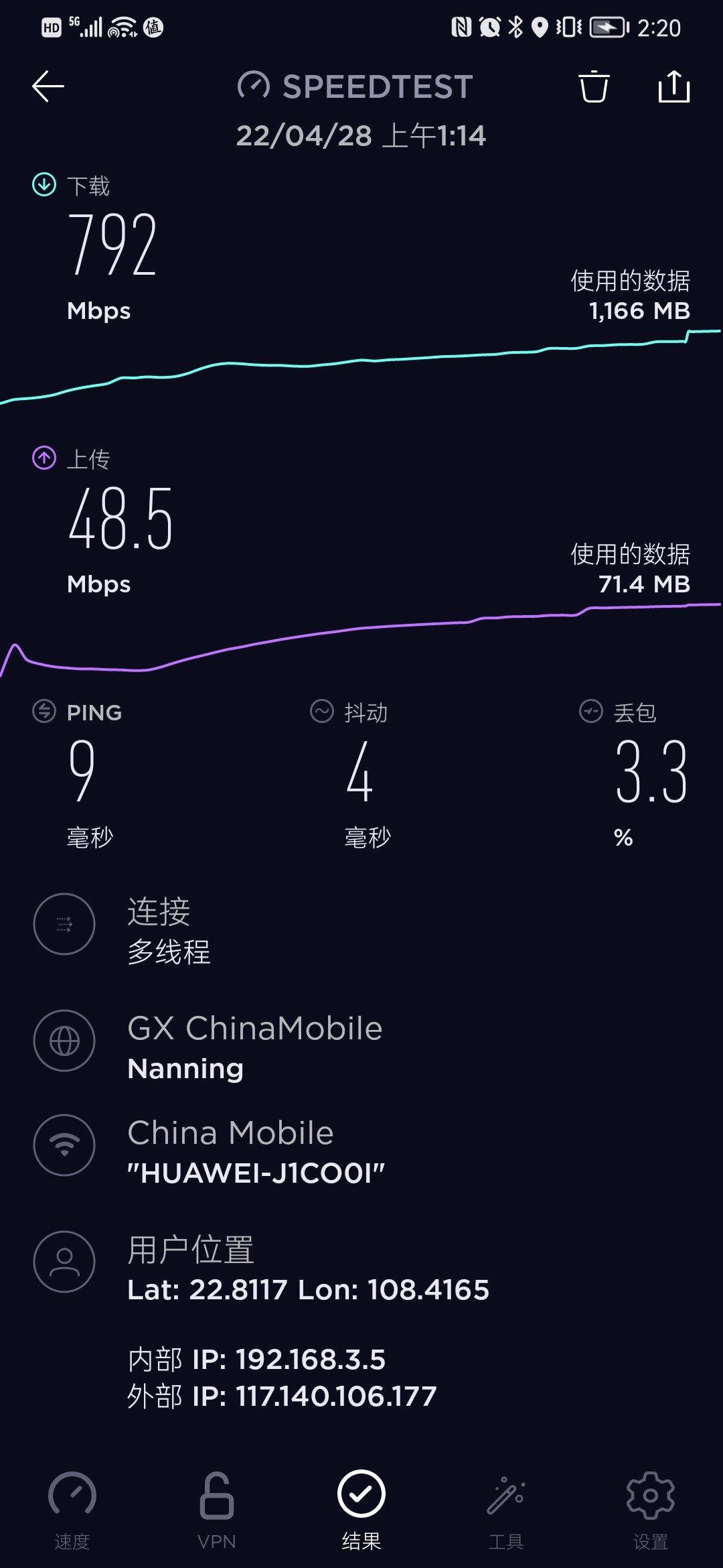 华为路由器ax6和ax6new的区别,华为ax6路由器新款和旧款哪个好