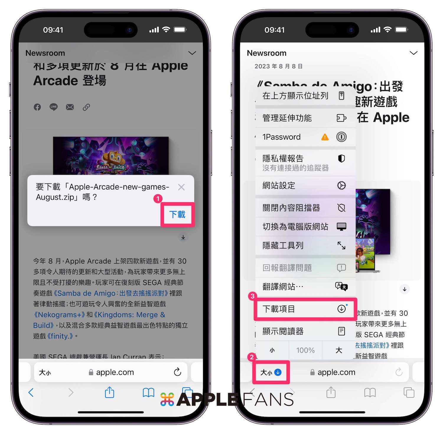 iPhone*载下**档案在哪?一步一脚印教你找到它们