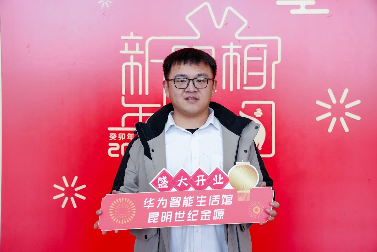 华为智能生活馆开业,华为智能生活馆亮相五一广场