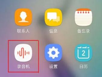 华为手机录音m4a格式怎样转mp3,手机上m4a录音转mp3