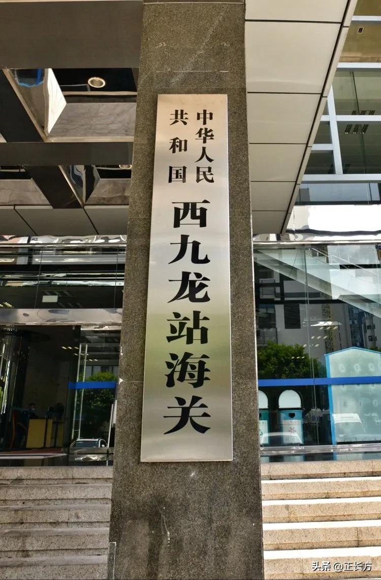 源源活水深圳河!(二)