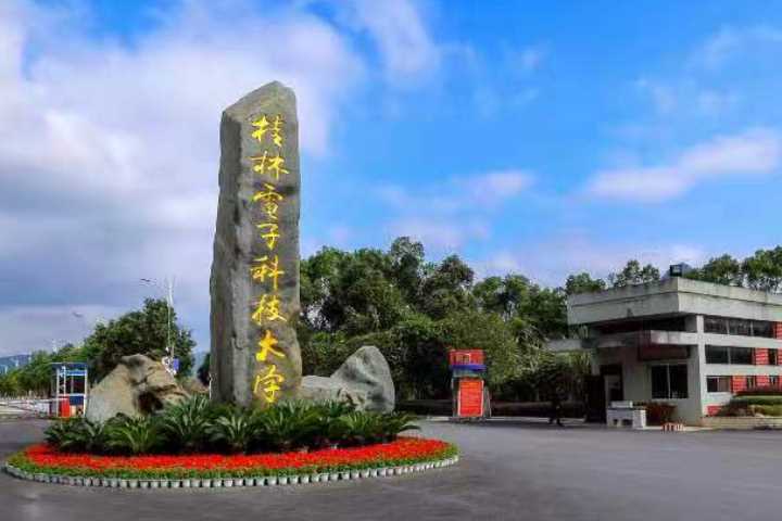 二本计算机考研院校白名单,二本计算机考研学校推荐白名单