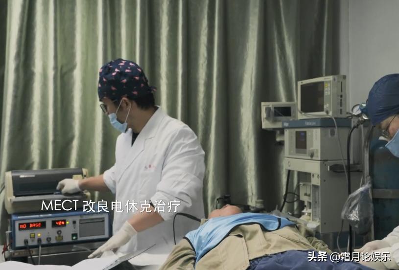 走进精神病患者的内心,真正的精神病院和真正的精神病人