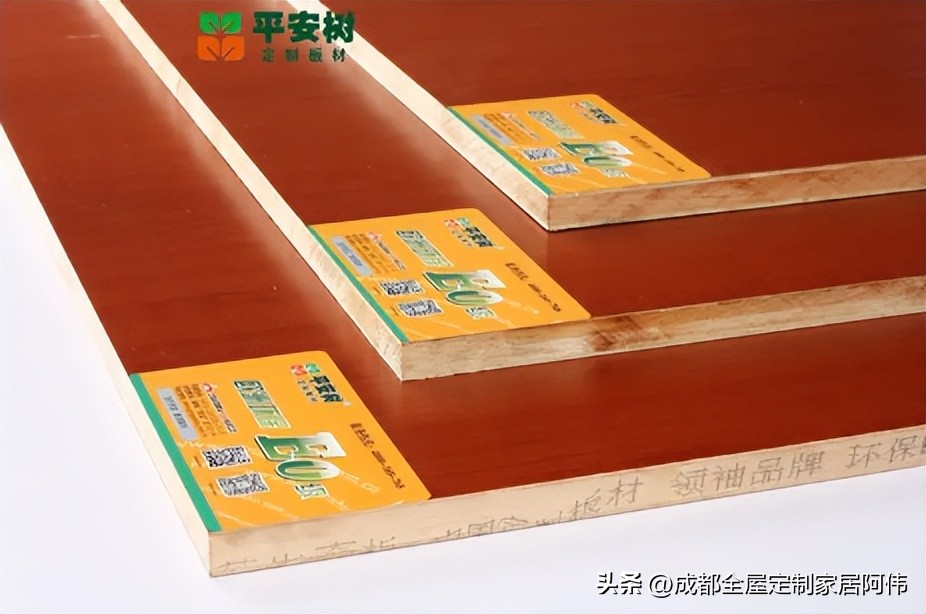 平安树木板十大品牌排行,好太太板材和平安树板材哪个好