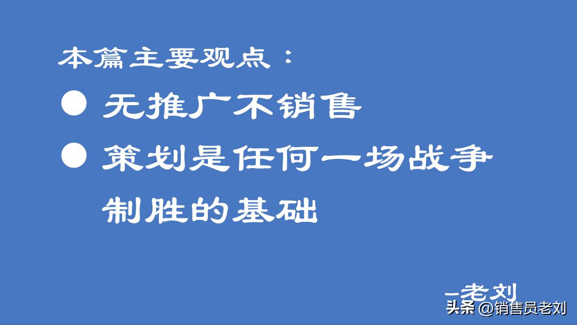 推广活动效果如何评价,推广活动效果数据评估