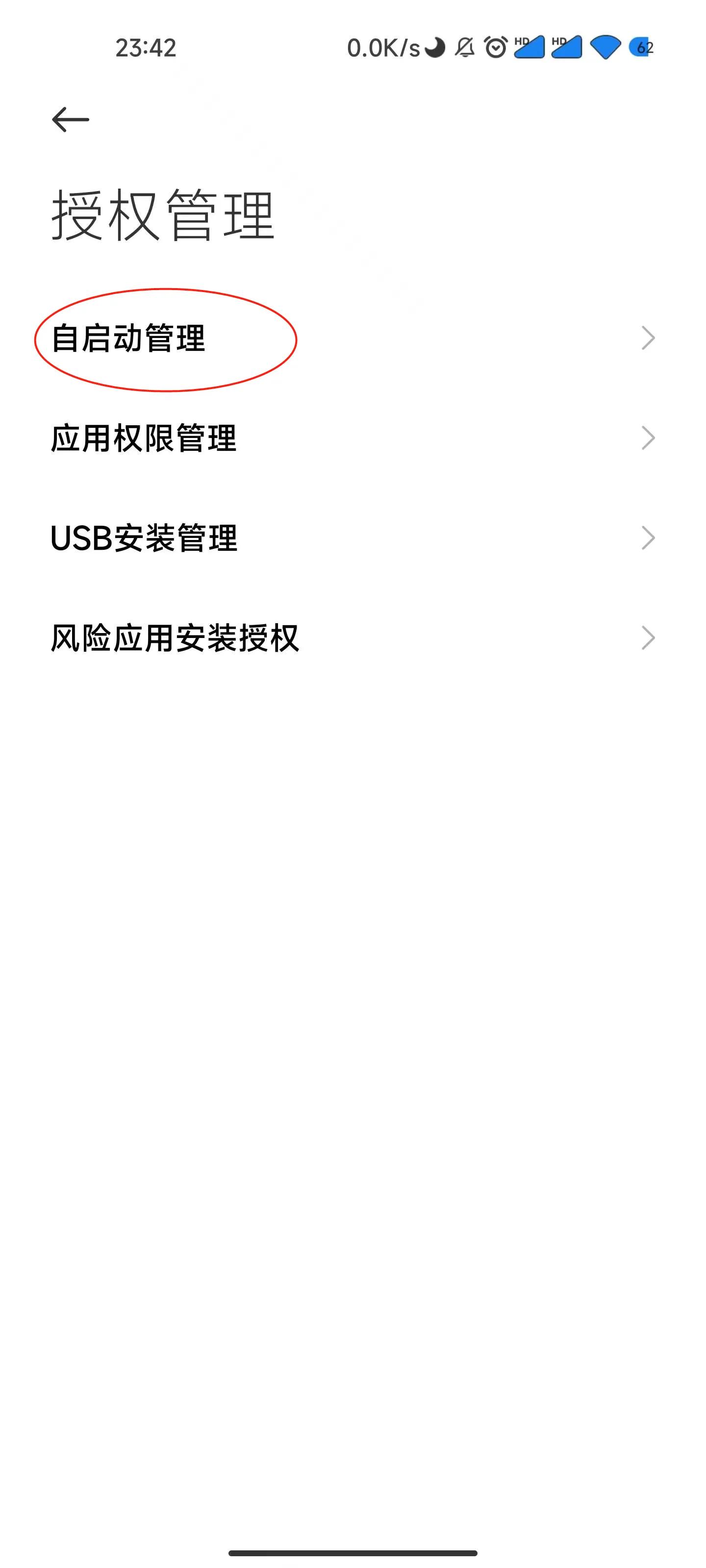 小米手机耗电快关闭这2个功能,小米手机省电方法充一次用三天