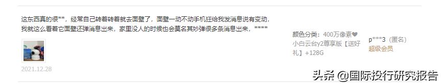 天猫店铺出售假冒伪劣产品后果,天猫店铺售假被普通监管