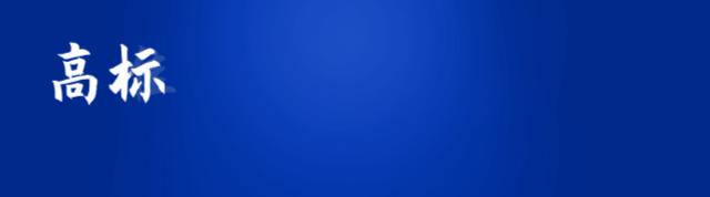 弘诚体育场改造资金,弘诚体育场什么时候改造完成