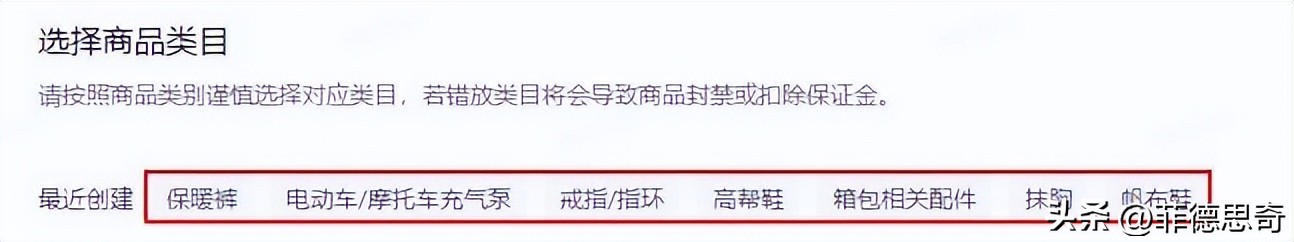 抖音小店怎么开通商品橱窗,抖音小店怎么上架自己商品