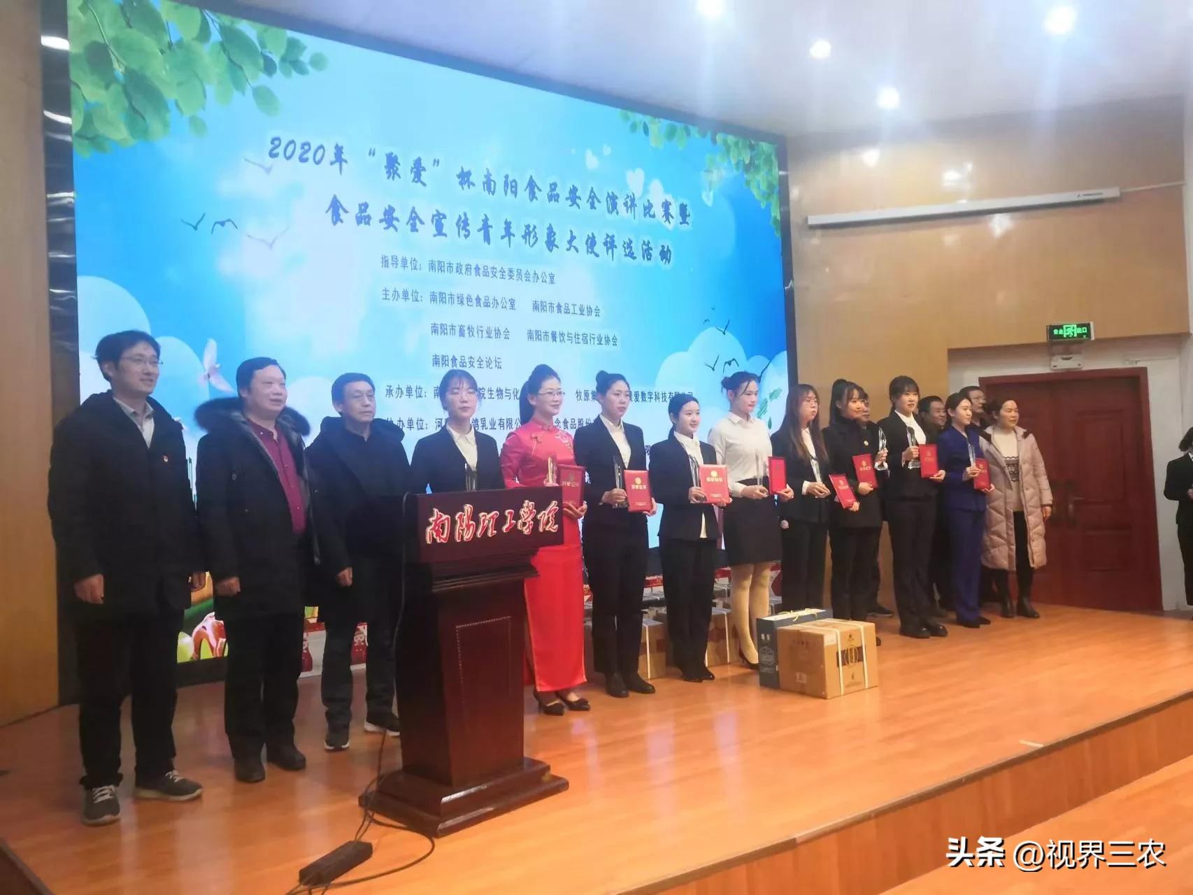 食品安全助推食品产业高质量发展,食品安全与农业高质量发展