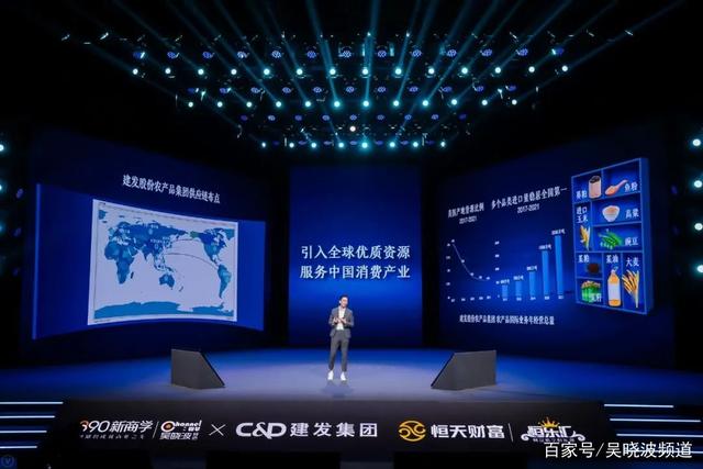 吴晓波预见2024跨年演讲全文视频,吴晓波预见2022金句