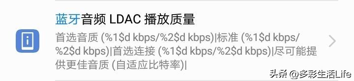 一分钟带你了解蓝牙这六种用法,蓝牙都有哪些功能如何使用