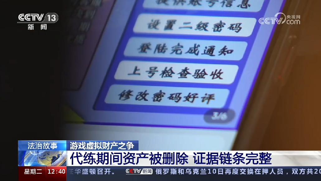游戏被恶意毁号可以报警吗,游戏账号被代练毁可以民事诉讼吗