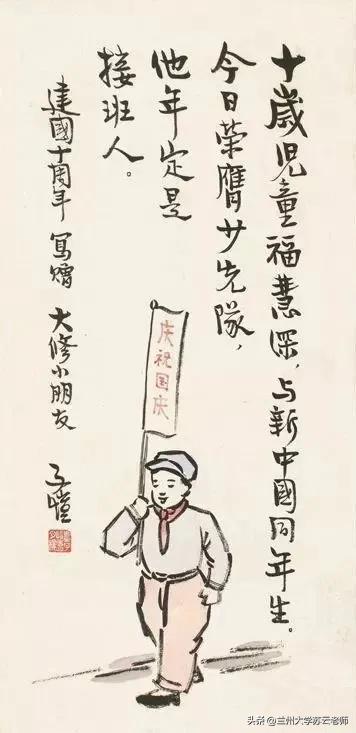 儿童国庆节绘画,国庆节绘画比赛