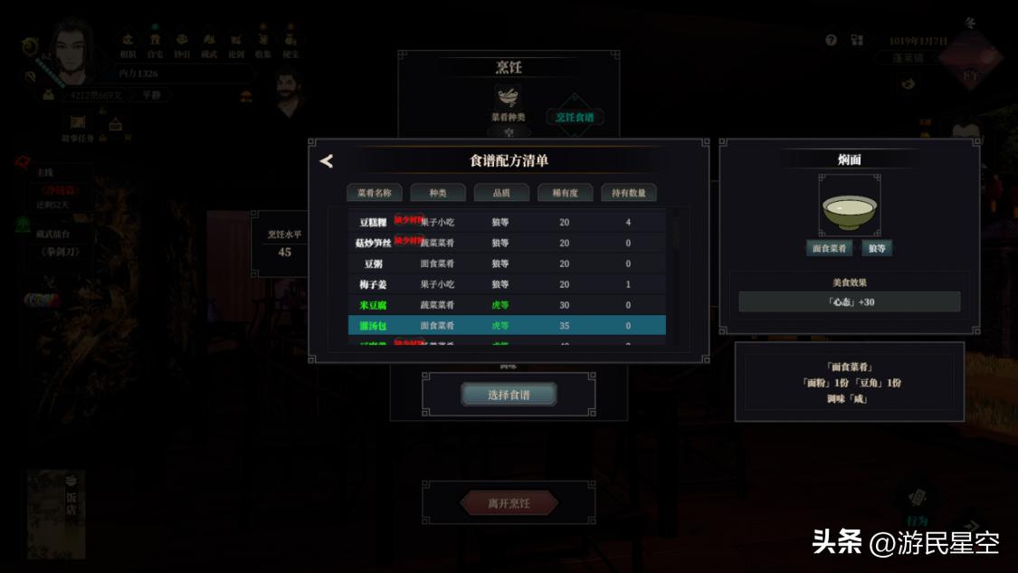 姹熸箹鍗佷竴娴嬭瘎,姹熸箹鍗佷竴璇勫垎