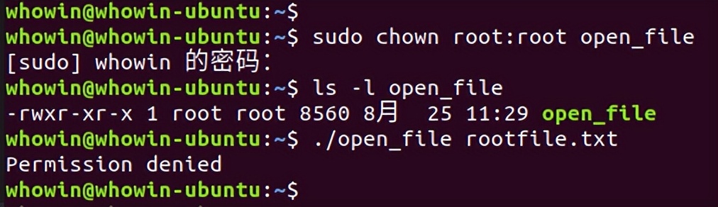 linux中文件权限掩码作用,linux如何更改uid和gid