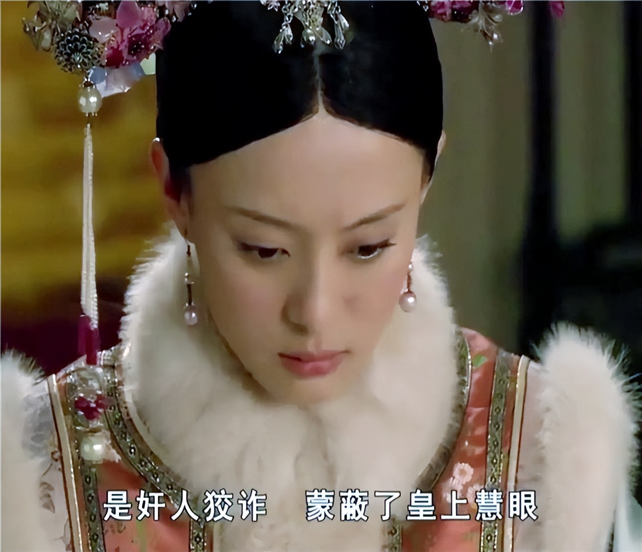 甄嬛传结局甄嬛和宜修的对话,甄嬛传甄嬛成为皇后后讽刺宜修