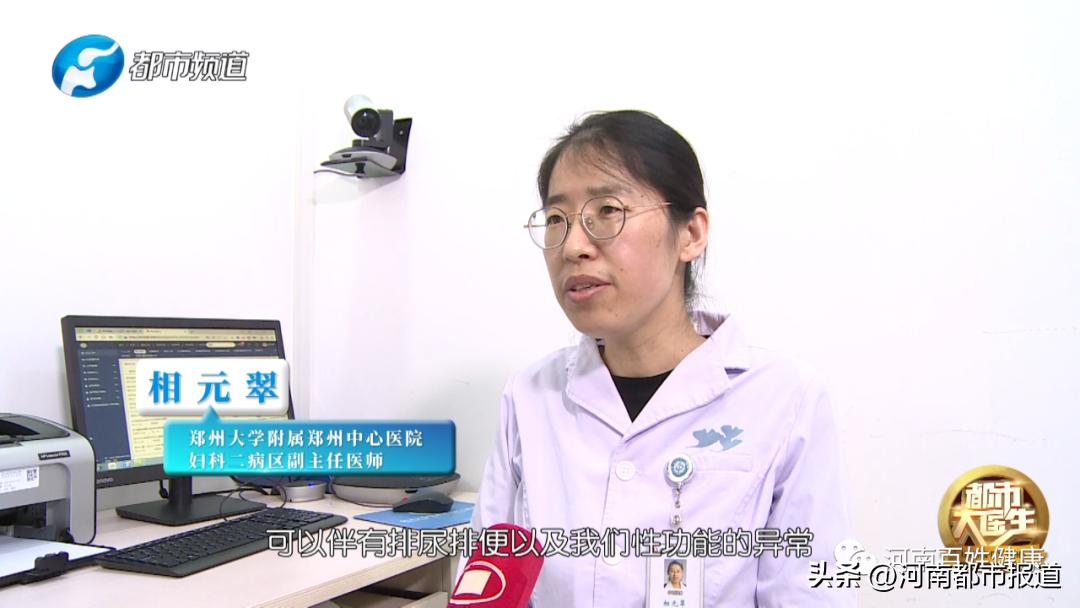 高位骶韧带悬吊术让女性患者摆脱难言之隐——相元翠