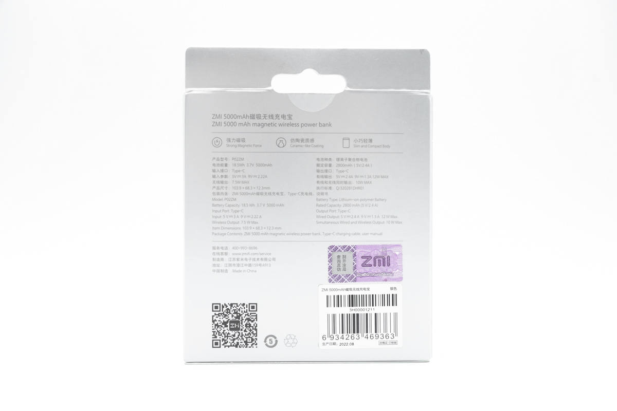 iphone14promax磁吸无线充电宝,iphone14promax带线无线磁吸充电宝