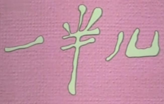 那些年看过的动画片图片,那些年看过的动画片片段合集