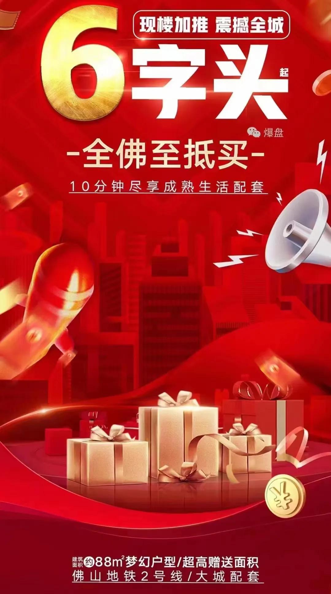 南海区润立丽苑位置,南海润立丽苑二手房价