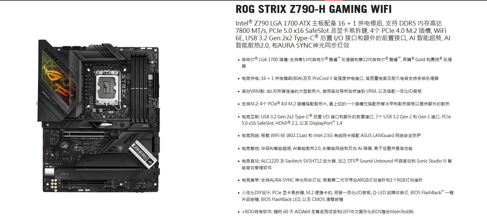 2023年最详细的cpu和主板推荐,cpu和主板最优选择