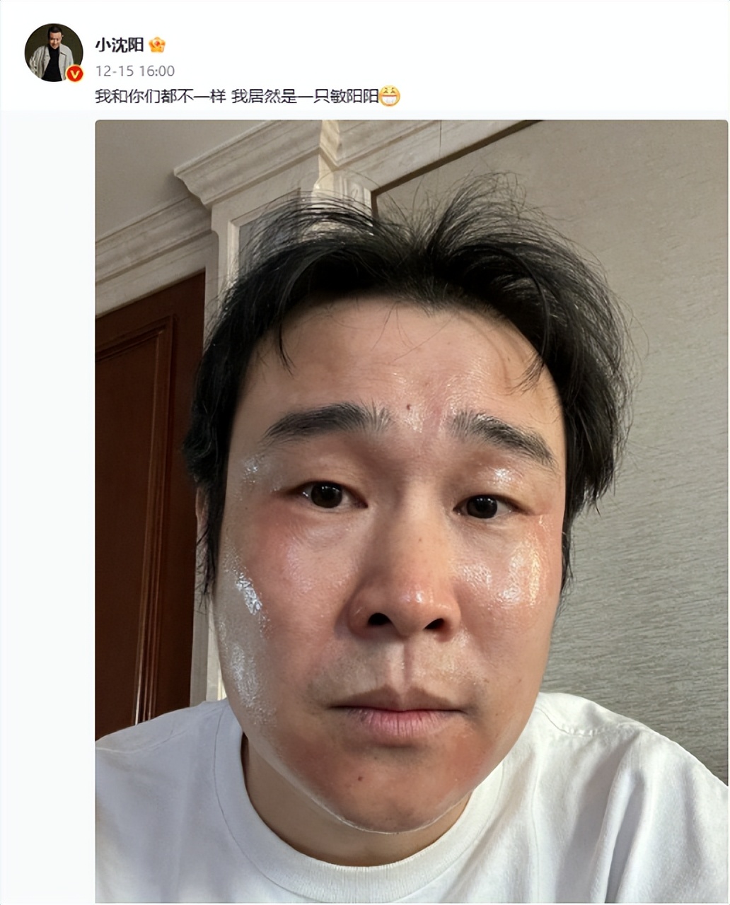 阳过皮肤变好了,阳过之后身体变差