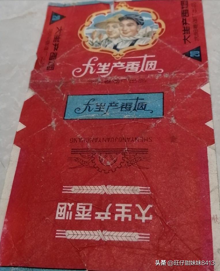 怀旧小卖部80年代,80年代小卖部里的国货日用品