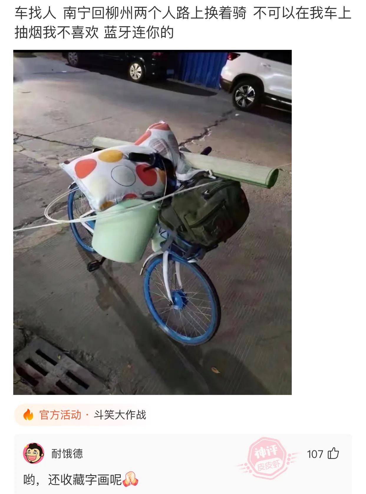 “是小蛇出了轨，还是青蛙劈了腿？”这是现实版的美杜莎？哈哈