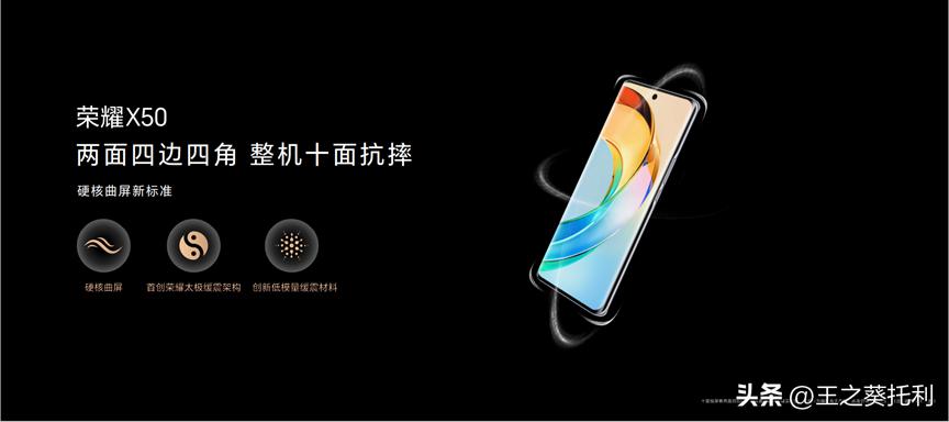 为什么总说荣耀x50高价低配,荣耀x50公开版值得购买吗