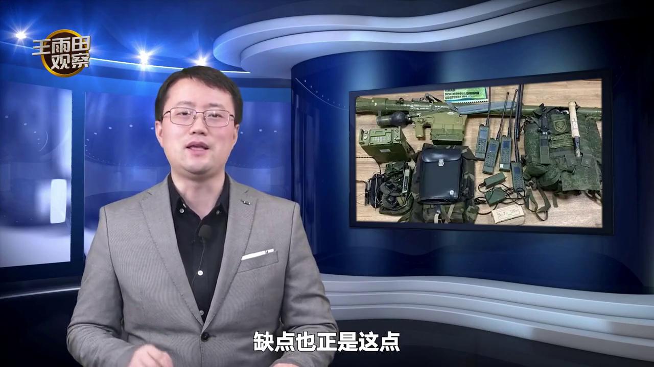 俄军和乌军对讲机,俄乌战争俄军民用对讲机