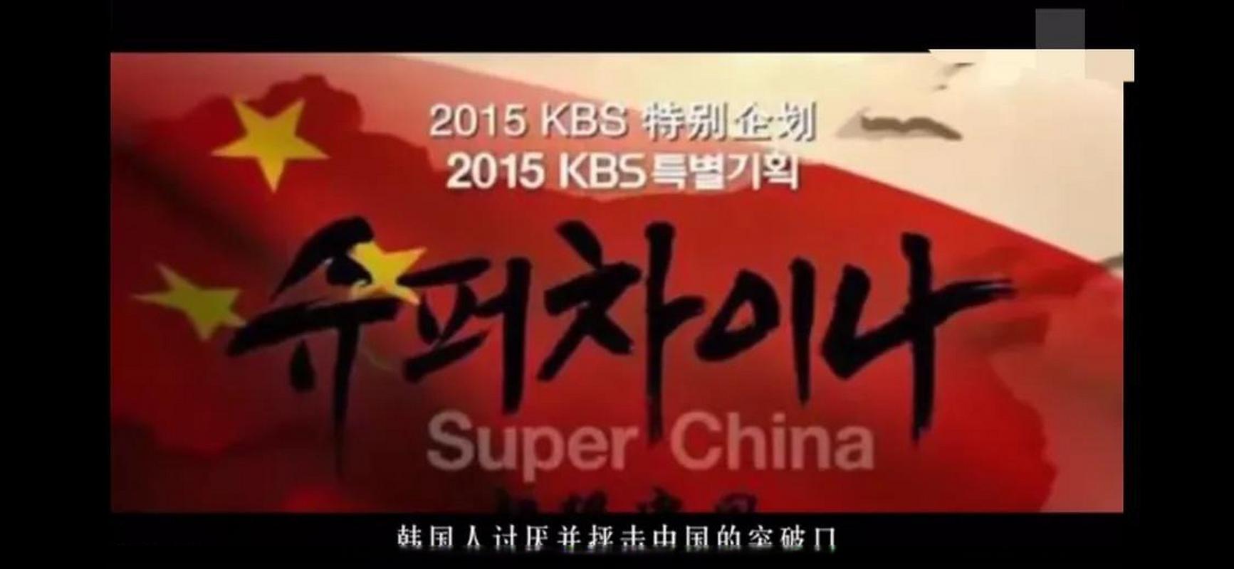 韩国教授讲中国没把韩国放在眼里,韩学者谈中国眼中的韩国